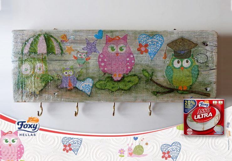 Κρεμάστρες