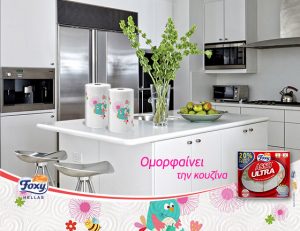 SITE_ASSOS-ULTRA_kouzina