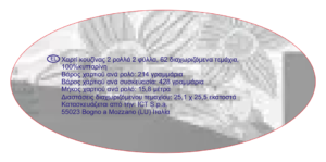 Τεχνικές προδιαγραφές προϊόντος